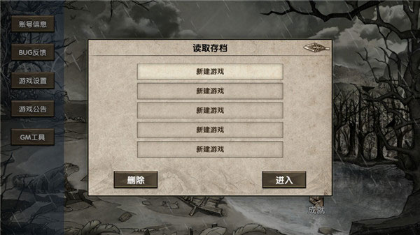 荒島求生手機版