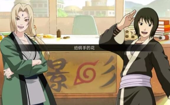 被詛咒的忍術正式完整版