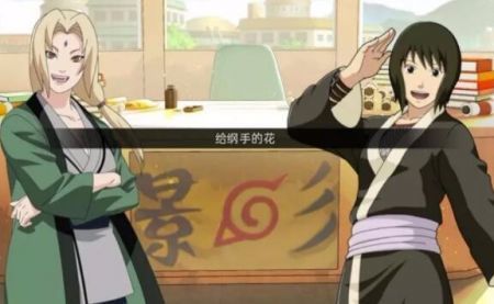 被詛咒的忍術(shù)0.5.2安卓漢化版