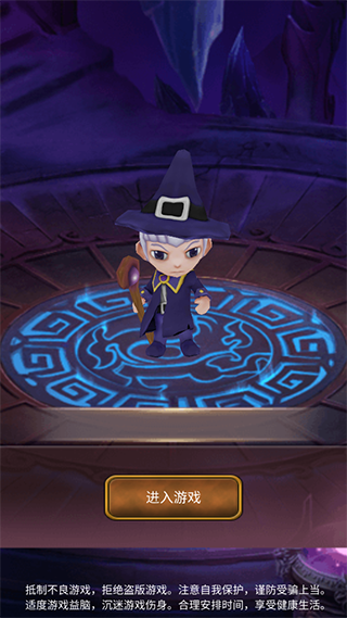 單機(jī)獵魔傳最新版