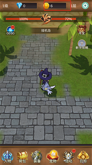 單機(jī)獵魔傳最新版