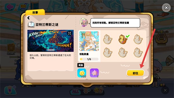 啊哈世界(Aha world)官方版