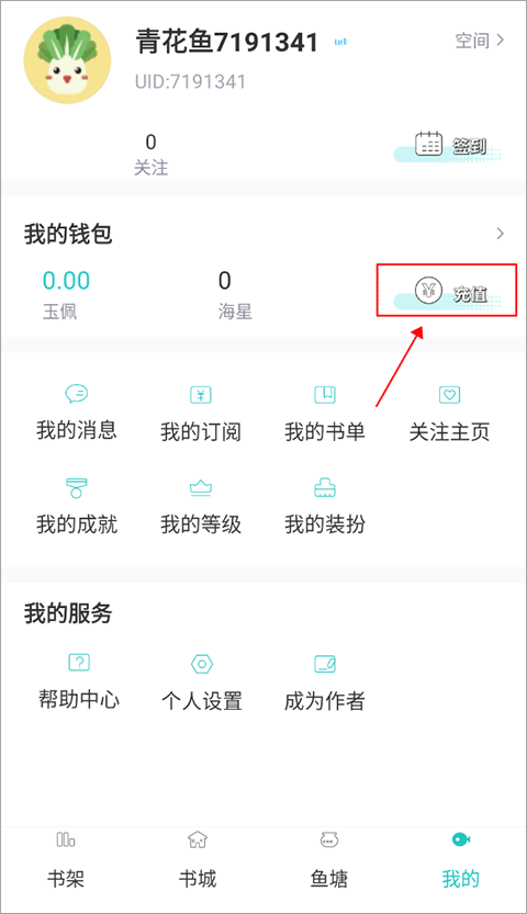 長(zhǎng)佩閱讀