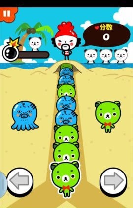 思密達的快樂家族安卓正版