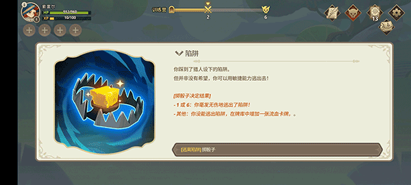 遠古眾神(Ancient Gods)中文版