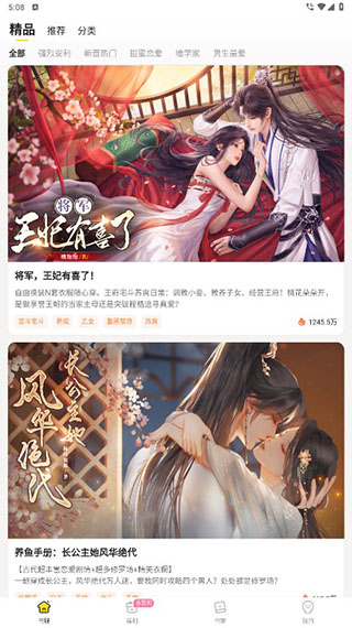 點(diǎn)點(diǎn)穿書(shū)