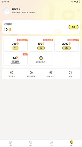 點(diǎn)點(diǎn)穿書(shū)