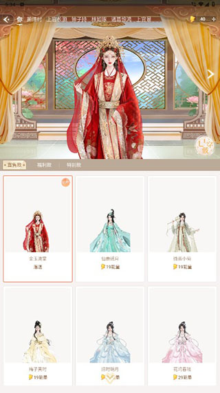 點(diǎn)點(diǎn)穿書(shū)