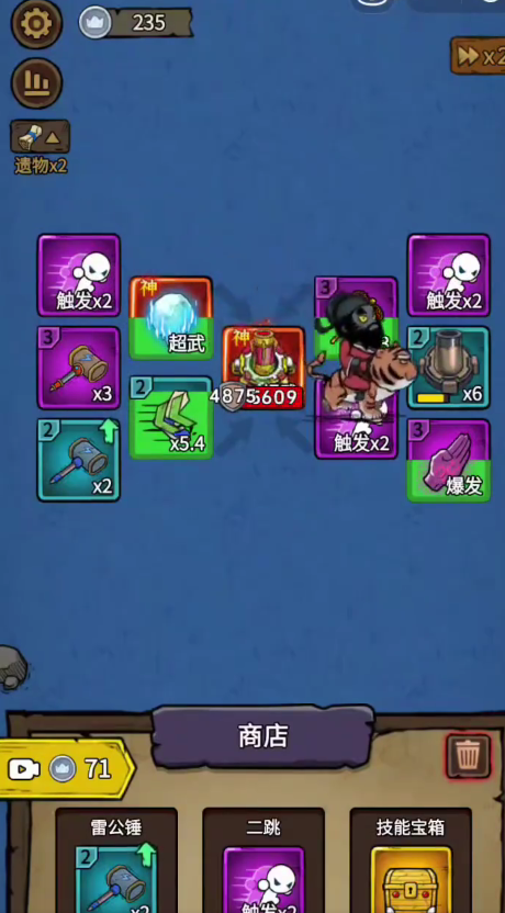 裝備全靠轉(zhuǎn)內(nèi)置菜單無敵版