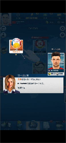 頭號(hào)種子網(wǎng)球經(jīng)理(Top Seed)中文版