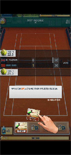 頭號(hào)種子網(wǎng)球經(jīng)理(Top Seed)中文版