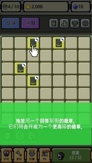 軍銜徽章(Rank Insignia Superexplosion)中文版