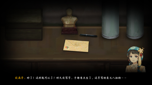 街漓芳傳官方版