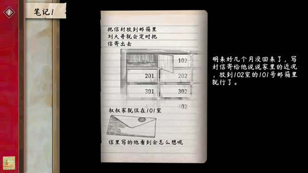 街漓芳傳官方版