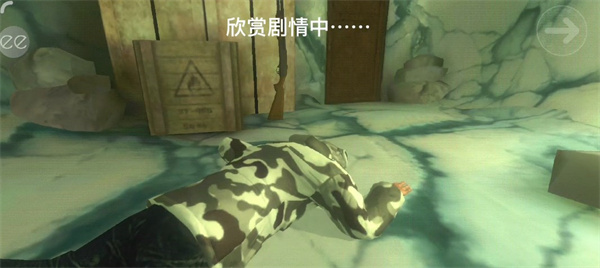 南極洲88號(hào)(Antarctica 88)中文版