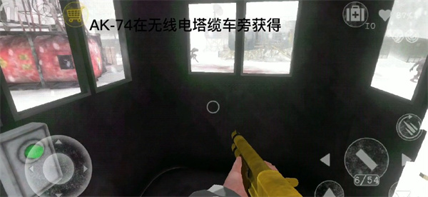 南極洲88號(hào)(Antarctica 88)中文版