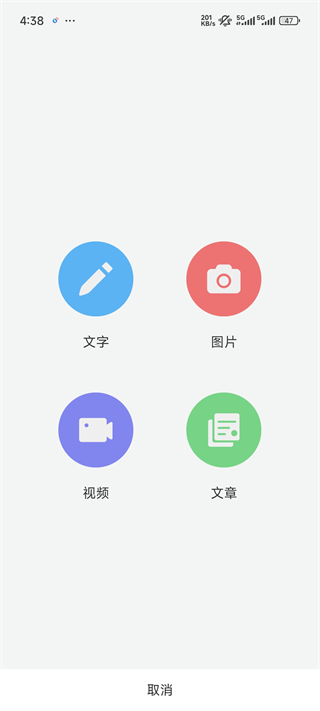 瀾渟App