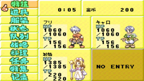 換裝迷宮2內(nèi)購(gòu)版（金手指大全）