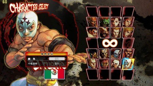 超級(jí)街霸4正式最新版