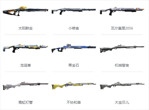 塵白禁區(qū)官方國(guó)際版