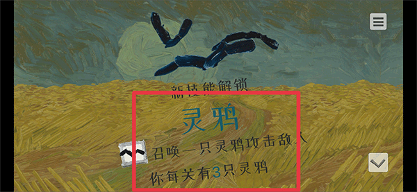 星夜騎士最新版