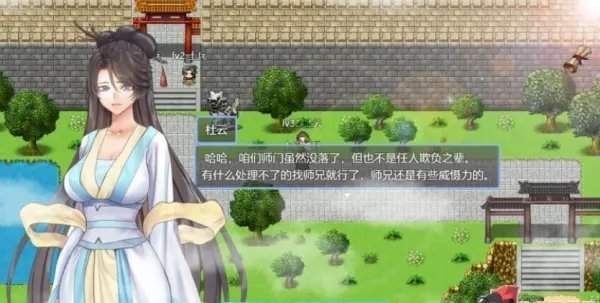 緋色修仙錄rpg最新本(含全禮包碼)