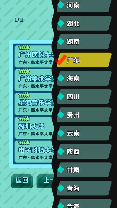 卷王之王手機版