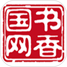 書香國(guó)網(wǎng)