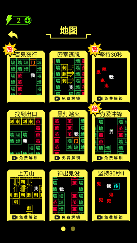 恐怖電腦官方版