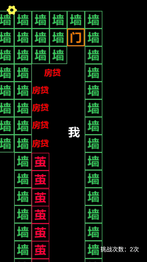 恐怖電腦官方版