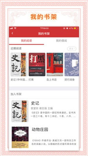 書香國(guó)網(wǎng)