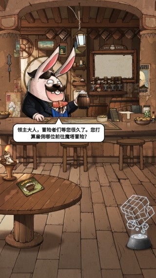 代號(hào)肉鴿內(nèi)置MOD作弊菜單版