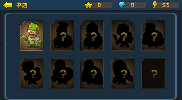 大戰(zhàn)僵尸行動(dòng)最新版