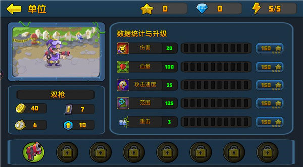 大戰(zhàn)僵尸行動(dòng)最新版