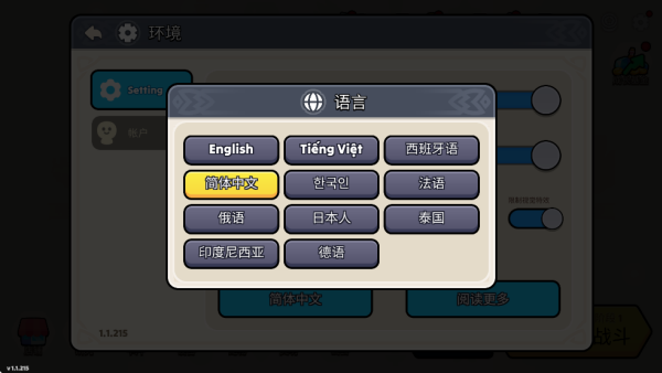 夜幕王國邊境塔防(Nightfall: Kingdom Frontier TD)中文版