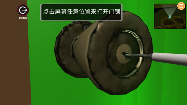 潛行模擬器(Thief Simulator: Heist Robbery)中文版