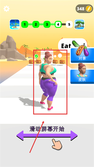 姐要變瘦(Fat 2 Fit)官方版