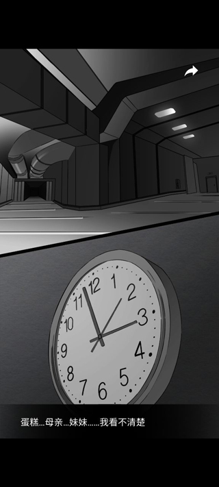 嗚咽島手機(jī)版