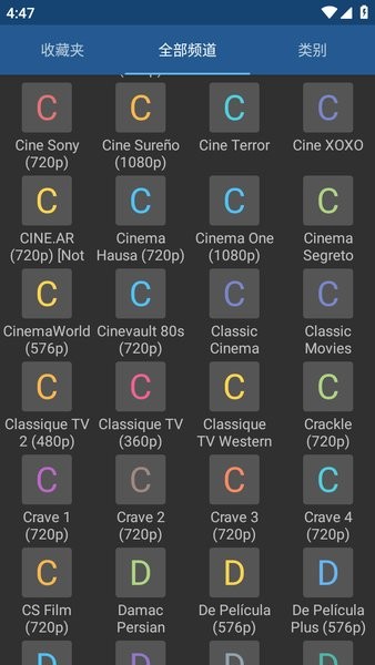 IPTV Pro TV版(暫未上線(xiàn))