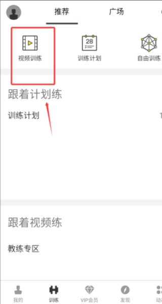 即刻運(yùn)動(dòng)