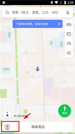 凱立德導(dǎo)航