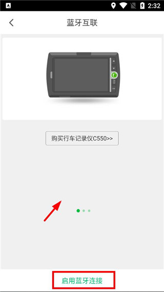 凱立德導(dǎo)航