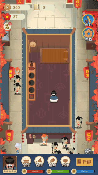 大郎的可口披薩最新版