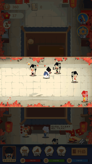 大郎的可口披薩最新版