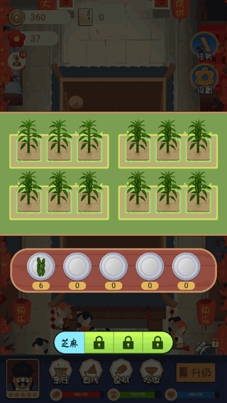 大郎的可口披薩最新版