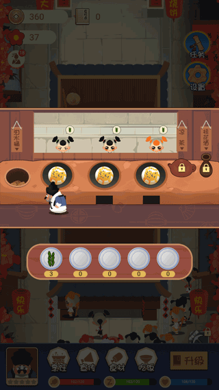 大郎的可口披薩最新版