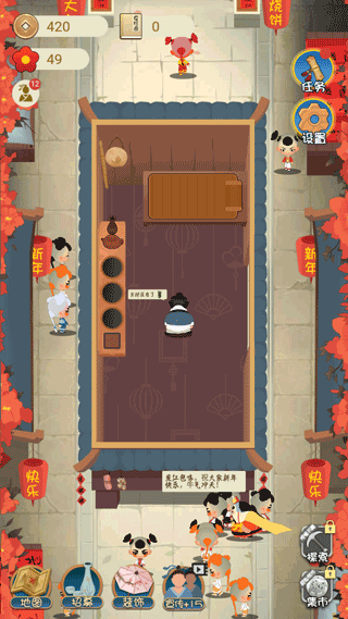 大郎的可口披薩最新版