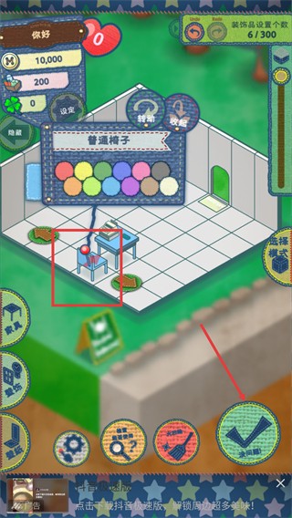 布偶動物的餐廳手游內(nèi)置菜單作弊版