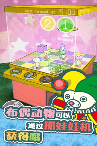 布偶動物的餐廳手游內(nèi)置菜單作弊版