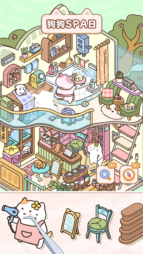 貓咪整理師正式版